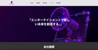 トップページ