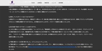 リリース（よくあるご質問1）