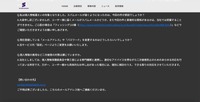 リリース（よくあるご質問2）