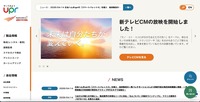 トップページ