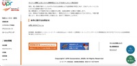 リリース（本件に関するお問合せ）