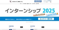 トップページ