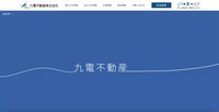 トップページ