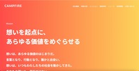 トップページ