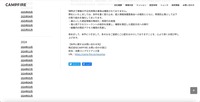 リリース（再発防止策）
