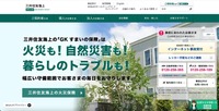 トップページ