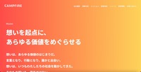 トップページ