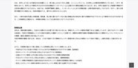 リリース（再発防止策1）