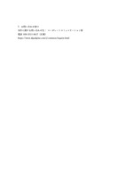 リリース（お問い合わせ窓口）