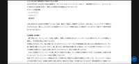 リリース（お客様へのお願い）
