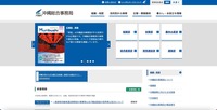トップページ