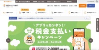トップページ