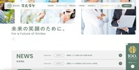 トップページ
