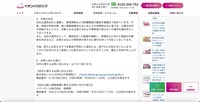 リリース（今後の対応）