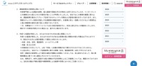 リリース（調査結果及び再発防止策について）