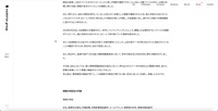 リリース（情報の項目及び件数）