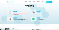 トップページ
