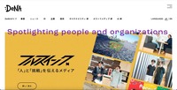 トップページ