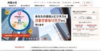 トップページ