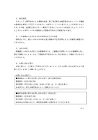 リリース（発生原因）