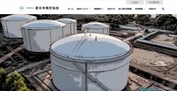 トップページ