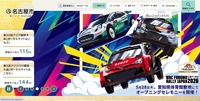 トップページ