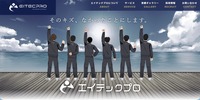 トップページ