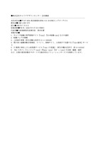 リリース（株式会社キャリアデザインセンター 会社概要）