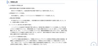 リリース（再発防止策）