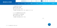 リリース（患者様のお問い合わせ窓口）