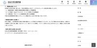 リリース（再発防止策について）