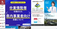 トップページ