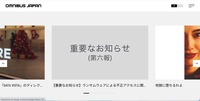 トップページ