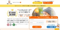 トップページ