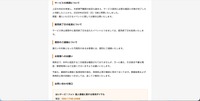 リリース（サービスの再開について）