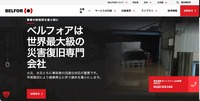トップページ