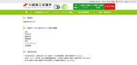 リリース（送信先）