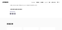 リリース（本件に関するお問い合わせ窓口）