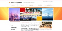 トップページ