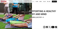 トップページ