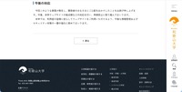 リリース（今後の対応）