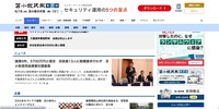 トップページ