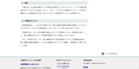 リリース（原因）