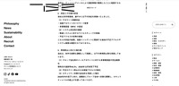 リリース（対応とその後の状況）