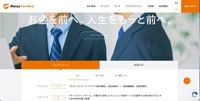 トップページ