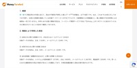 リリース（概要）