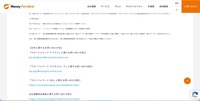 リリース（本件に関するお問い合わせ先）