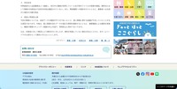 リリース（対応状況）