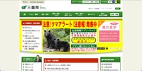 トップページ