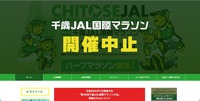 トップページ